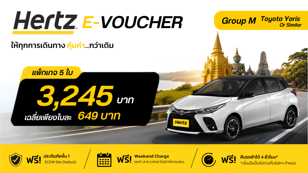 TTT79 Group-M 5 Days 3245 Baht Test1